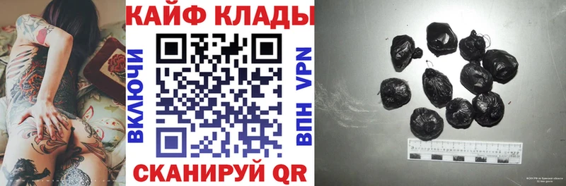 Купить закладку Alpha-PVP  Конопля  МЕФ  Гашиш  Cocaine  Гудермес