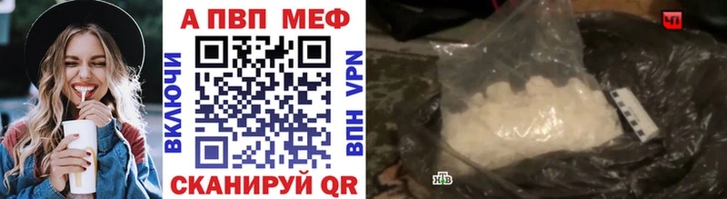 Купить  Гудермес  Alfa_PVP мука 