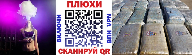 Гашиш Изолятор  Купить  Гудермес 