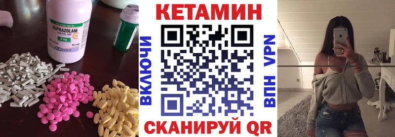 Кетамин VHQ  Купить где  Гудермес 