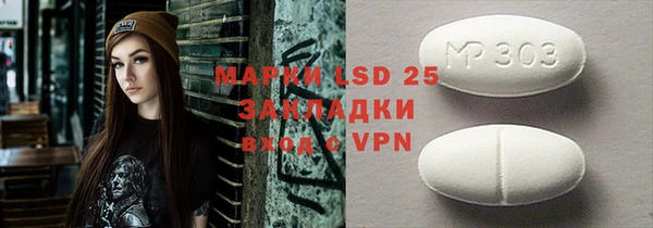 мдма Иннополис