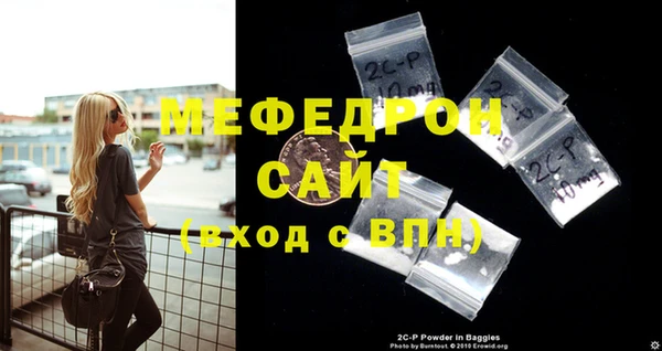спиды Зеленодольск