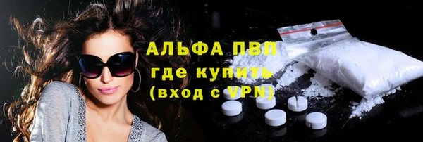 ALPHA-PVP Инсар