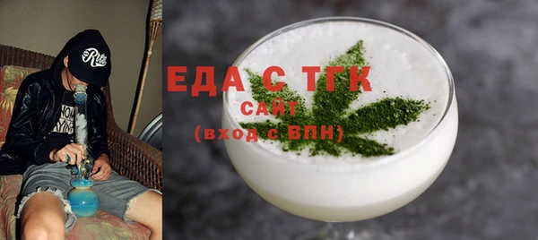 ALPHA-PVP Инсар