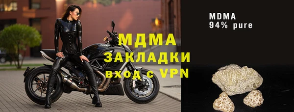 ALPHA-PVP Инсар