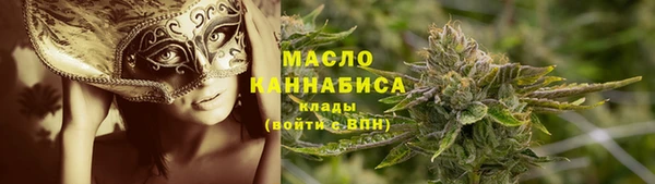 ALPHA-PVP Инсар