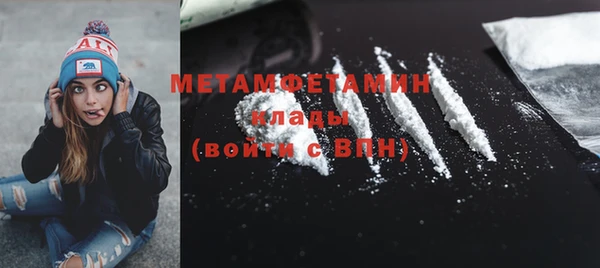 мдма Иннополис