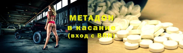 мдма Иннополис