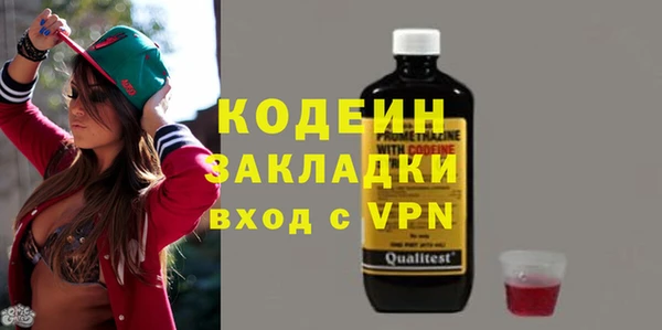 ALPHA-PVP Инсар
