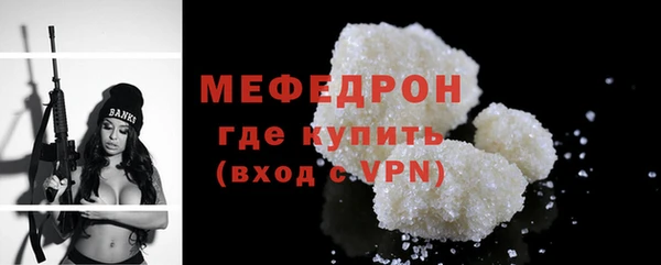 мдма Иннополис