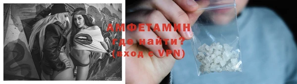 ALPHA-PVP Инсар