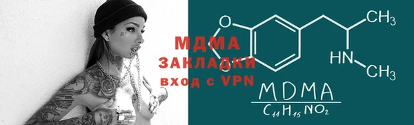 скорость mdpv Инта