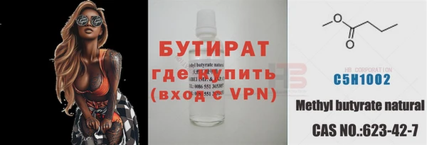 тгк Зеленокумск