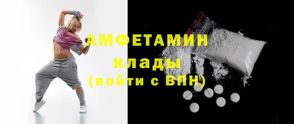 скорость mdpv Инта