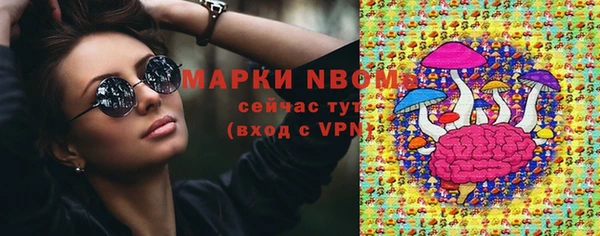 мдма Иннополис