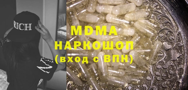 скорость mdpv Инта