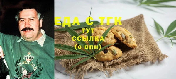 скорость mdpv Инта