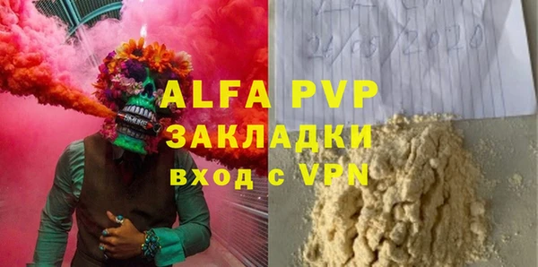 скорость mdpv Инта