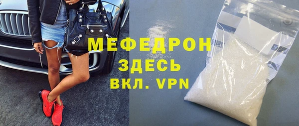скорость mdpv Инта