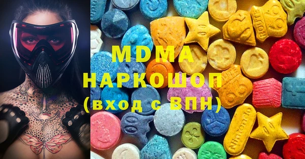 ALPHA-PVP Инсар