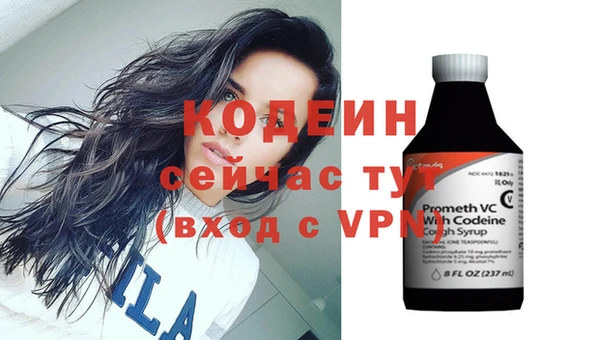 ALPHA-PVP Инсар