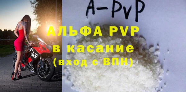 ALPHA-PVP Инсар