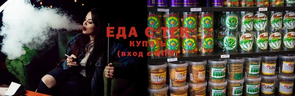 синтетический гашиш Зерноград