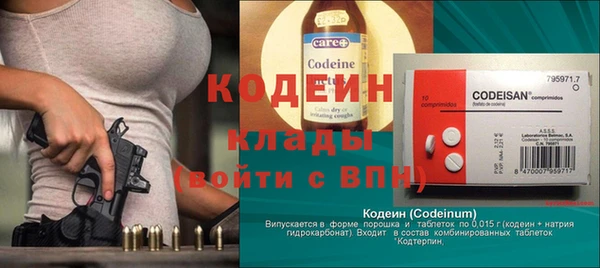 мдма Иннополис