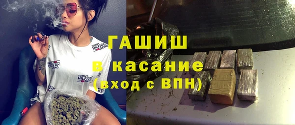 ALPHA-PVP Инсар