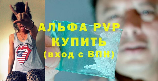 скорость mdpv Инта