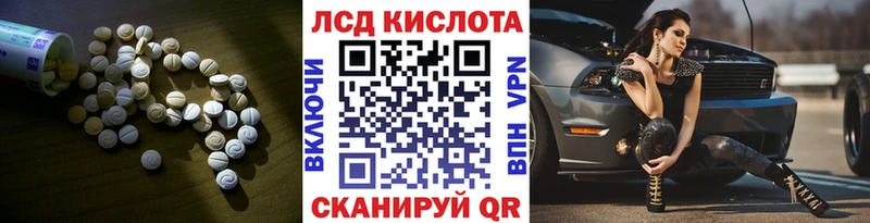 Купить  Гудермес  LSD-25 экстази кислота 