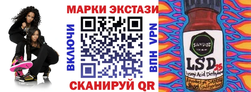 Купить Гудермес Марки 25I-NBOMe 1500мкг