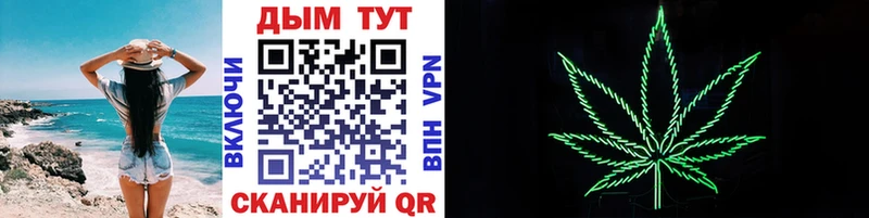Купить закладки Гудермес Канабис гибрид